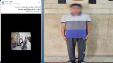 المتهم