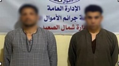 المتهمان
