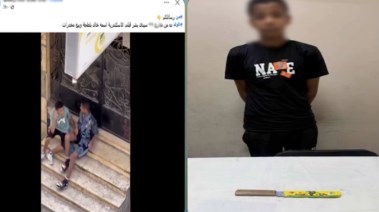 المتهم