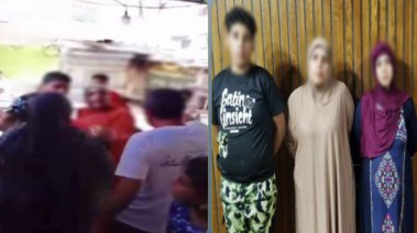 المتهمين