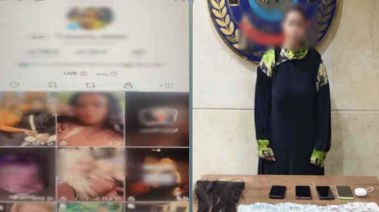 المتهمة