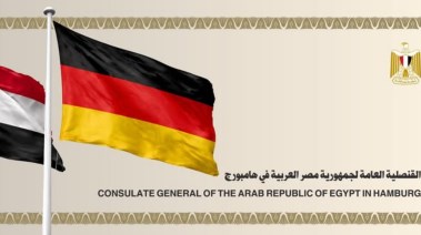 القنصلية العامة لجمهورية مصر العربية في هامبورج