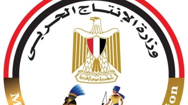 وزارة الإنتاج الحربي