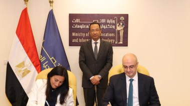 وزارة الاتصالات
