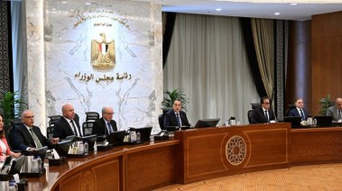 مجلس الوزراء