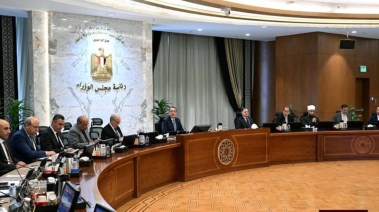 اجتماع مجلس الوزراء