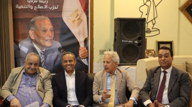 انتخابات حزب الإصلاح والتنمية 