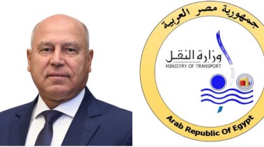  كامل الوزير وزير النقل