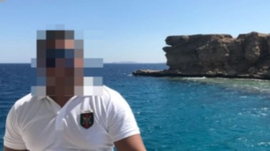 المتهم 
