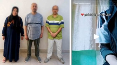 المتهمون 