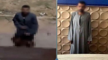 المتهم