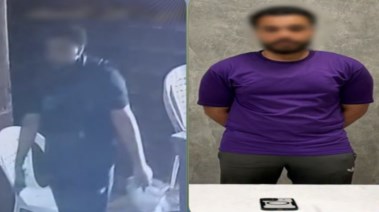 المتهم