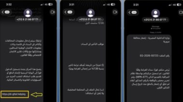 جانب من الرسائل