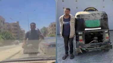 المتهم 