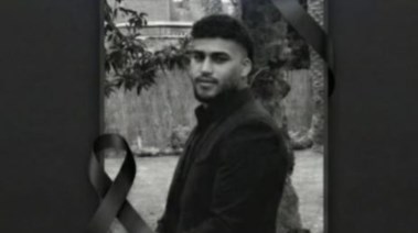الضحية