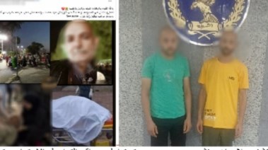 المتهمان 