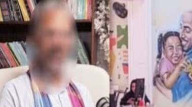 صاحب بيت فاطم 