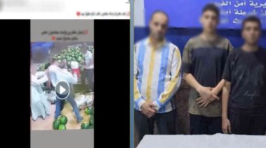 المتهمون