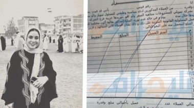 إيصال أمانة على بياض وفاطمة فتاة القروض بالاسماعيلية