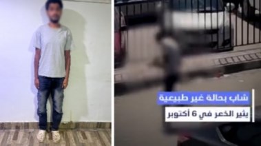المتهم