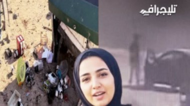"هدير فتاة الشاي"