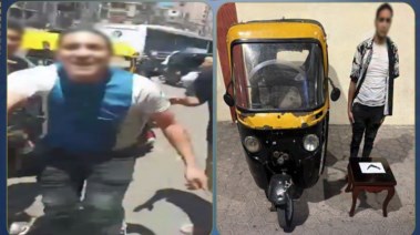 المتهم