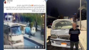 المتهم