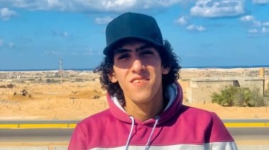 الشاب المتغيب