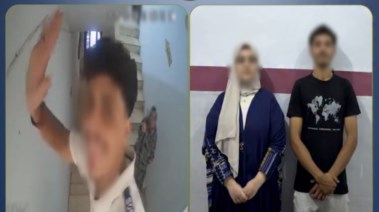 المتهم