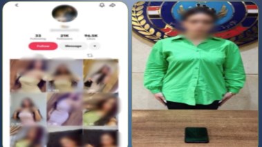 المتهمة