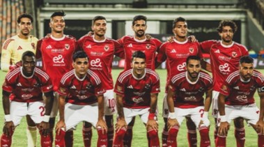 الأهلي 