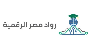 مبادرة رواد مصر الرقمية 