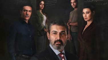 مسلسل للعدالة وجه آخر