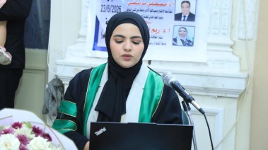 الباحثة جيهان سيد حافظ