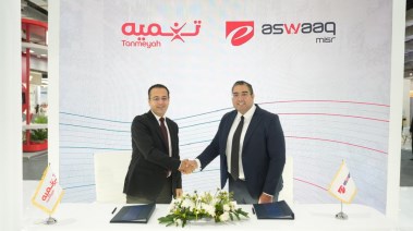 جانب من توقيع البروتوكول