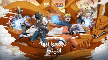 ببجي موبايل