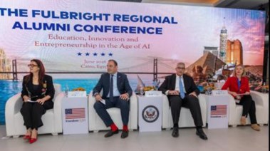 المؤتمر الإقليمي لخريجي فولبرايت بالقاهرة 