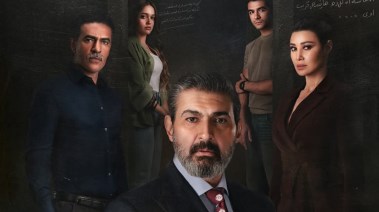 مسلسل للعدالة وجه آخر 