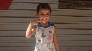 الطفلة تيا أحمد فؤاد 