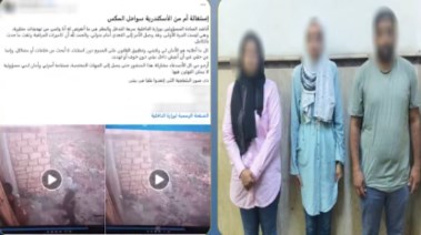 المتهمون وجانب من الواقعة 