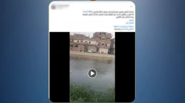 جانب من الواقعة 