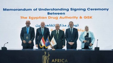 هيئة الدواء المصرية توقع بروتوكول تعاون مشترك مع شركة جلاكسو سميثكلاين مصر