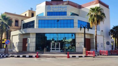 مبنى هيئة الرعاية الصحية بالأقصر