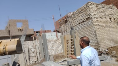 ازالات 