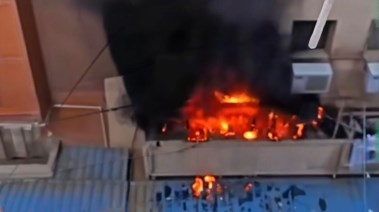 الحريق 