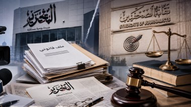 خلاف حول وقائع وأحكام مرتبطة بأزمة جريدة التحرير - صورة بالذكاء الاصطناعي
