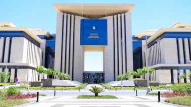 وزارة الخارجية