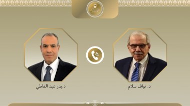  وزير الخارجية والتعاون الدولي والمصريين في الخارج، بدر عبدالعاطي ورئيس الوزراء اللبناني، نواف سلام