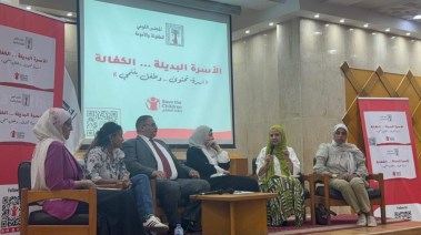 خلال فعاليات الندوة