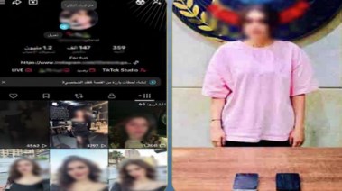 المتهمة وصفحتها الشخصية 